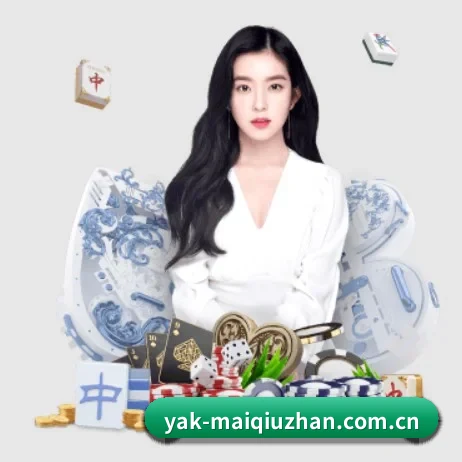 买球站 APP